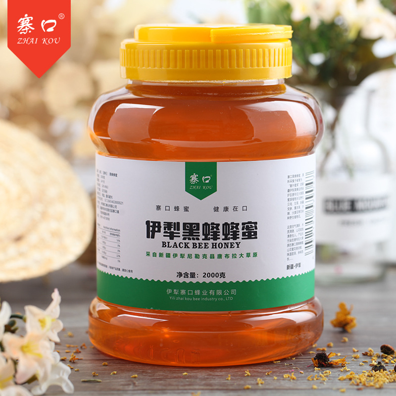 伊犁寨口蜂業(yè)有限公司