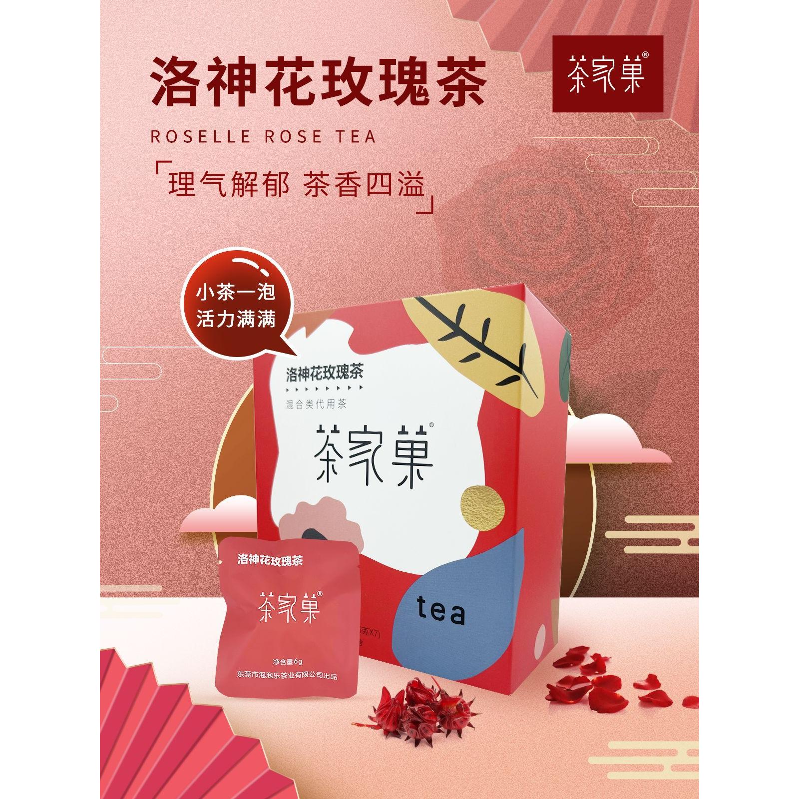 東莞水合欣生物科技有限公司