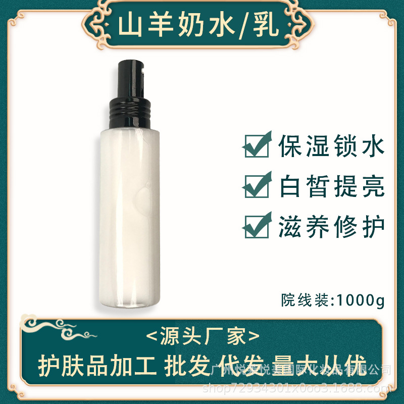 廣州悅?cè)R悅美國際化妝品有限公司