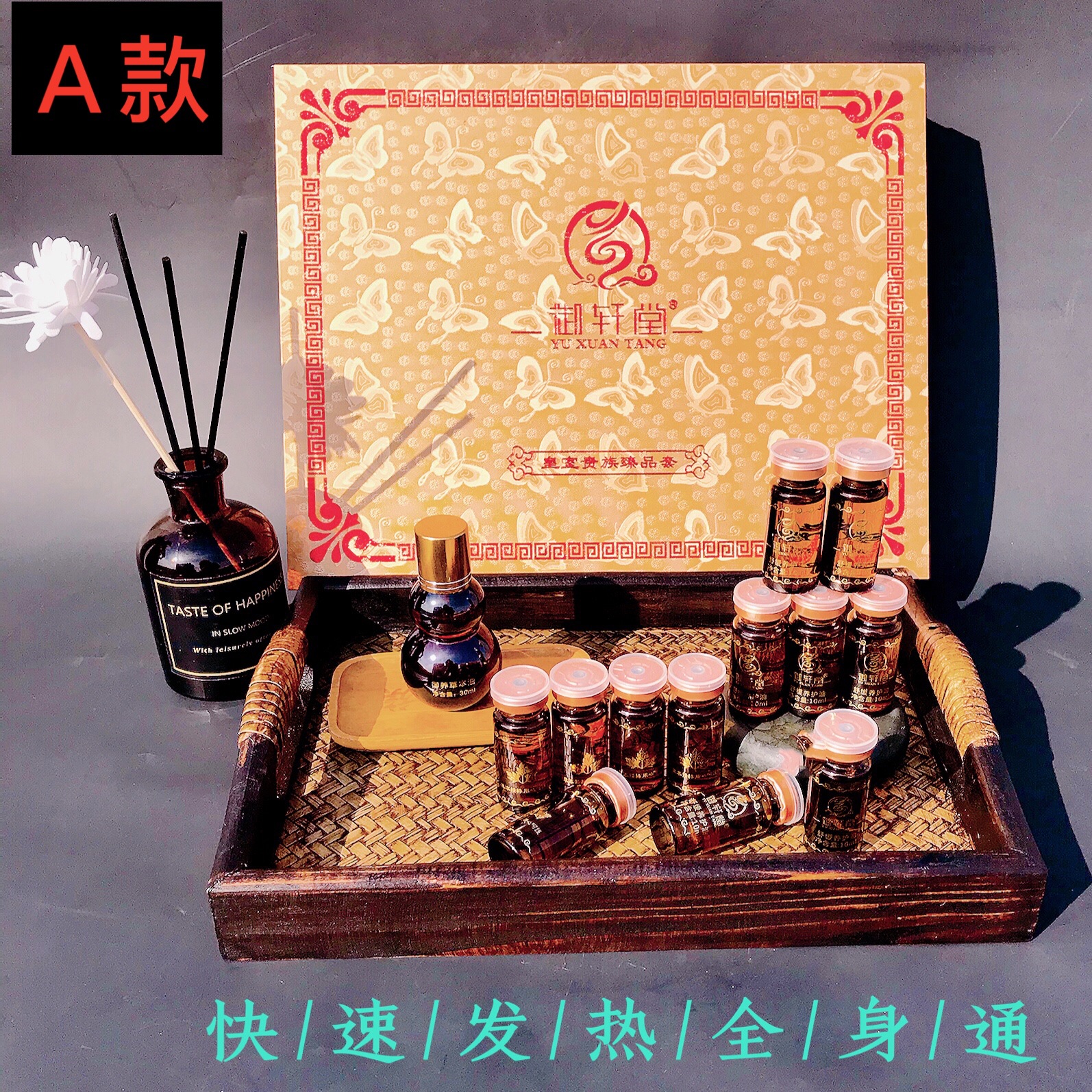 美容院精油身體套盒養(yǎng)生套盒按摩精油身體拓客套發(fā)熱精油套o(hù)em代工廠