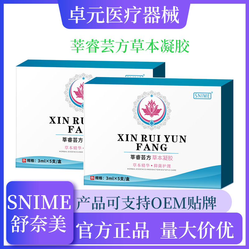 惠州市卓元醫(yī)療器械有限公司