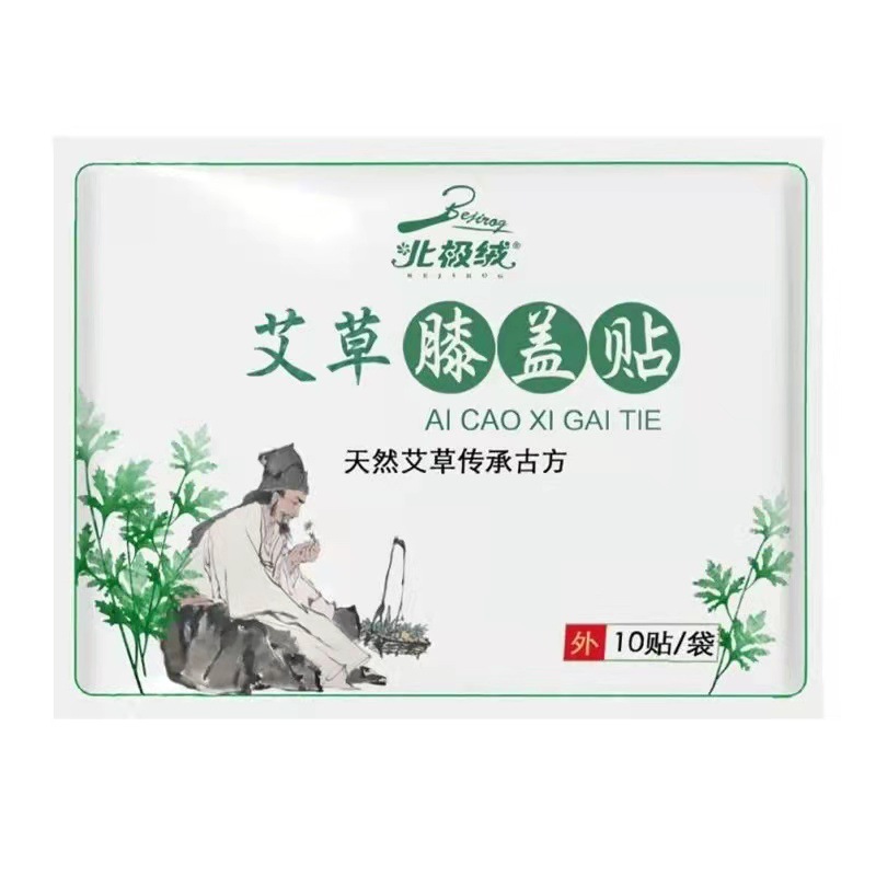 永安康源農(nóng)業(yè)科技有限公司