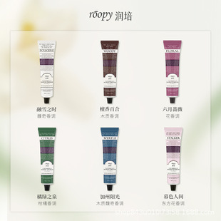 Roopy潤(rùn)培護(hù)手霜小樣 女秋冬滋潤(rùn)保濕不油膩正品伴手禮品oem代加工