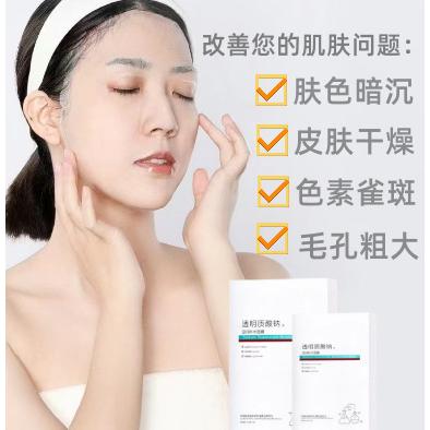 廣州市新西婷生物技術(shù)連鎖有限公司