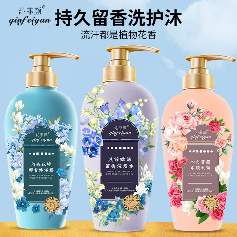 廣州菲顏化妝品有限公司