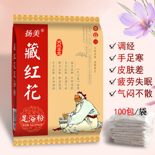 廣州市芝銘化妝品有限公司