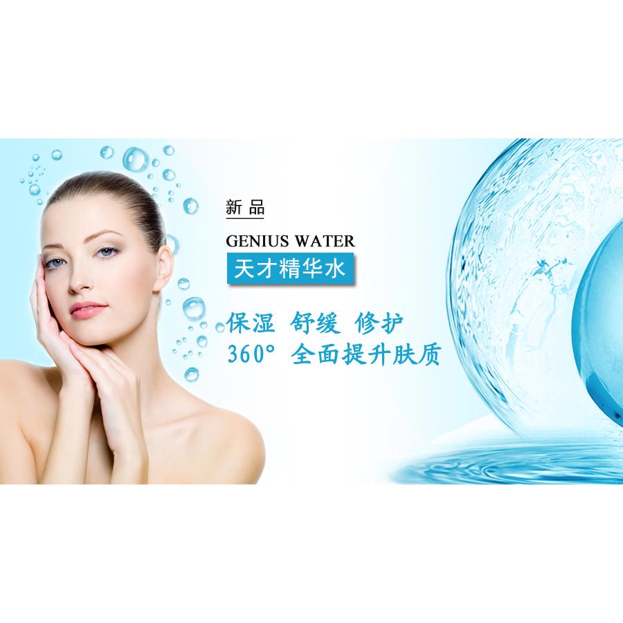 補(bǔ)水舒緩OEM代加工