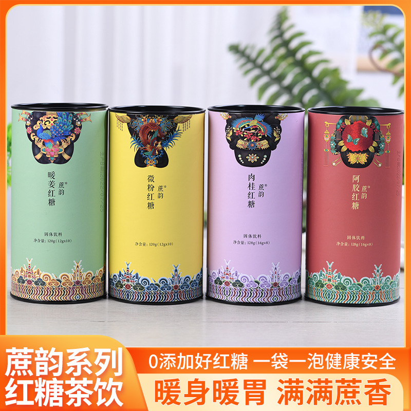 蔗韻罐裝増氣血紅糖沖調(diào)飲品固體飲料oem代加工
