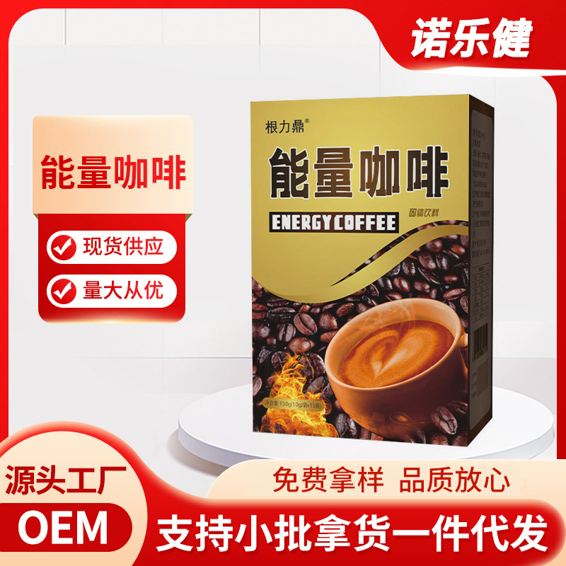 河南諾樂健藥業(yè)有限公司
