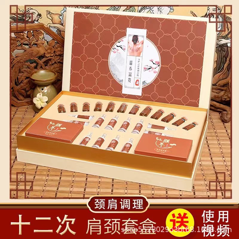 美容院臀部套盒 12次身體按摩臀療發(fā)熱產(chǎn)后修護提臀批發(fā)臀部套盒OEM代工廠