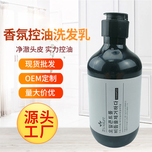 廠家定制洗發(fā)水EOM貼牌 韓國(guó)洗發(fā)乳 香氛清新溫和洗發(fā)乳
