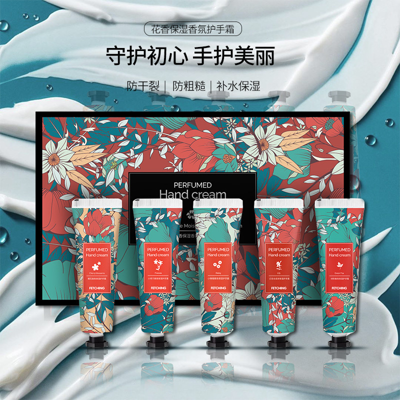 斐伊護手霜禮盒新款花香保濕香氛補水套盒便攜帶現(xiàn)貨五支裝護手霜OEM代工廠