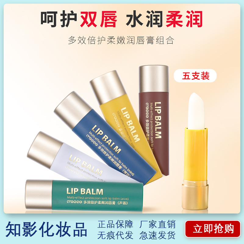 廣州市知影化妝品有限公司