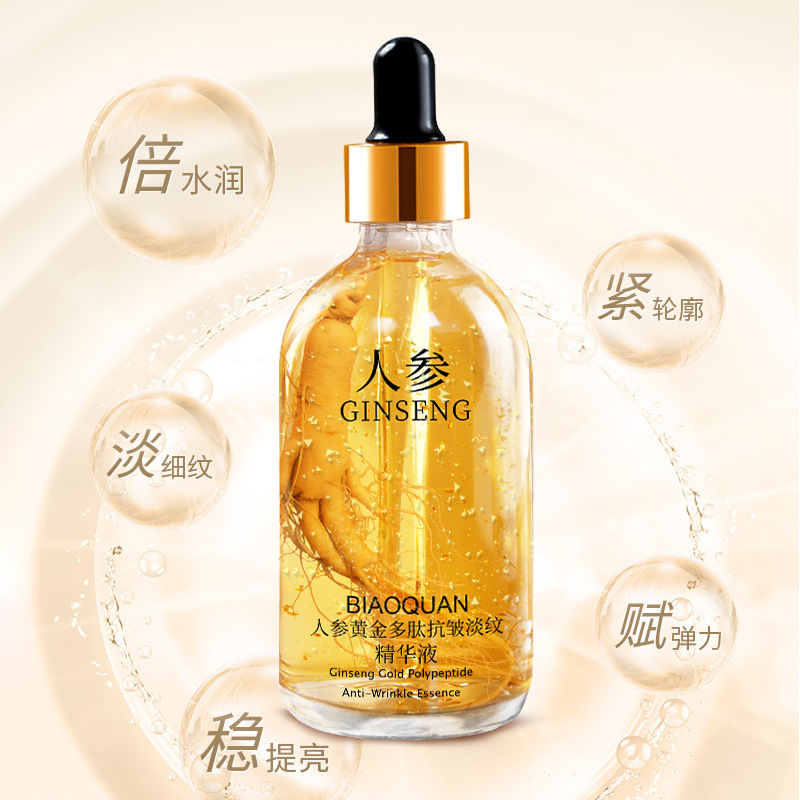 補(bǔ)水保濕煙酰胺原液玻尿酸精華液oem代工