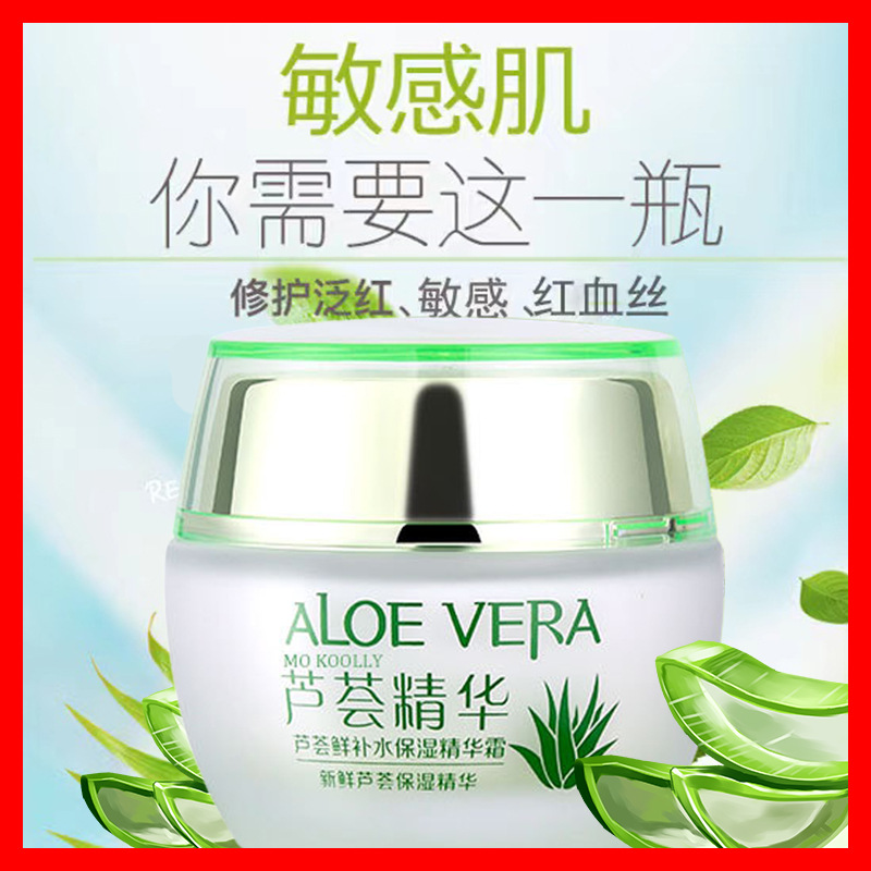 義烏市星顏生物技術(shù)有限公司