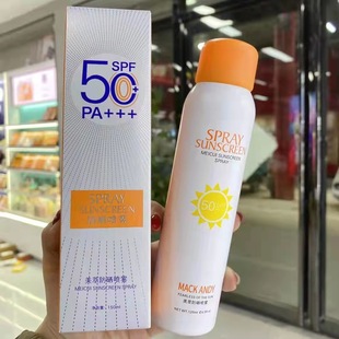 瑪可安迪美萃防曬噴霧SPF50補水防紫外線防曬霜廠家批發(fā)一件代發(fā)oem代加工