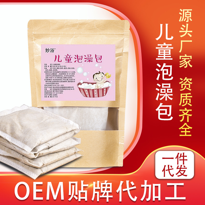 亳州市滋方堂藥業(yè)有限公司