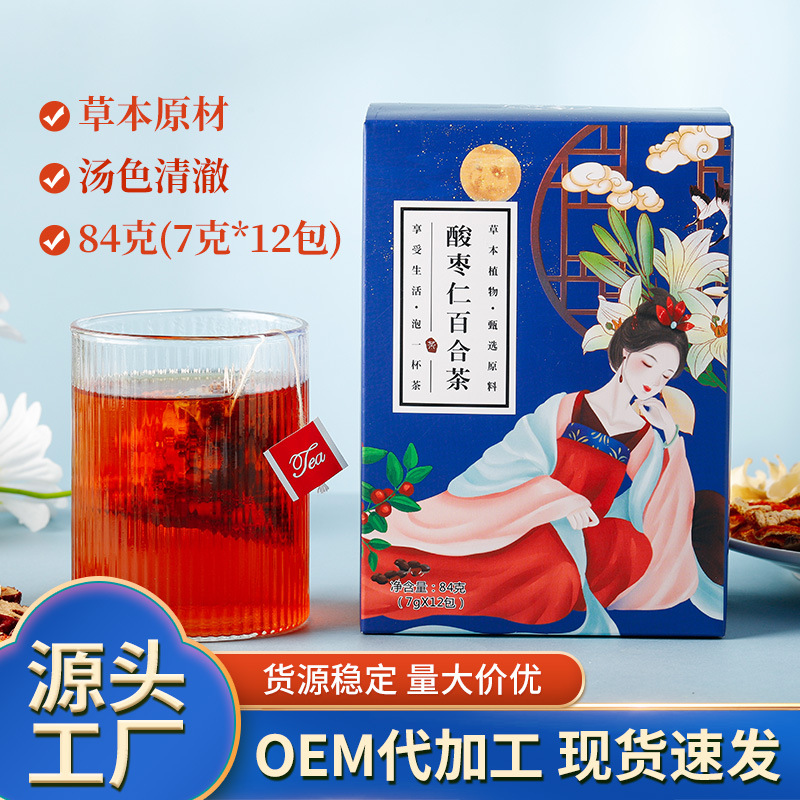 酸棗仁百合茶優(yōu)品優(yōu)質(zhì)代理無(wú)憂