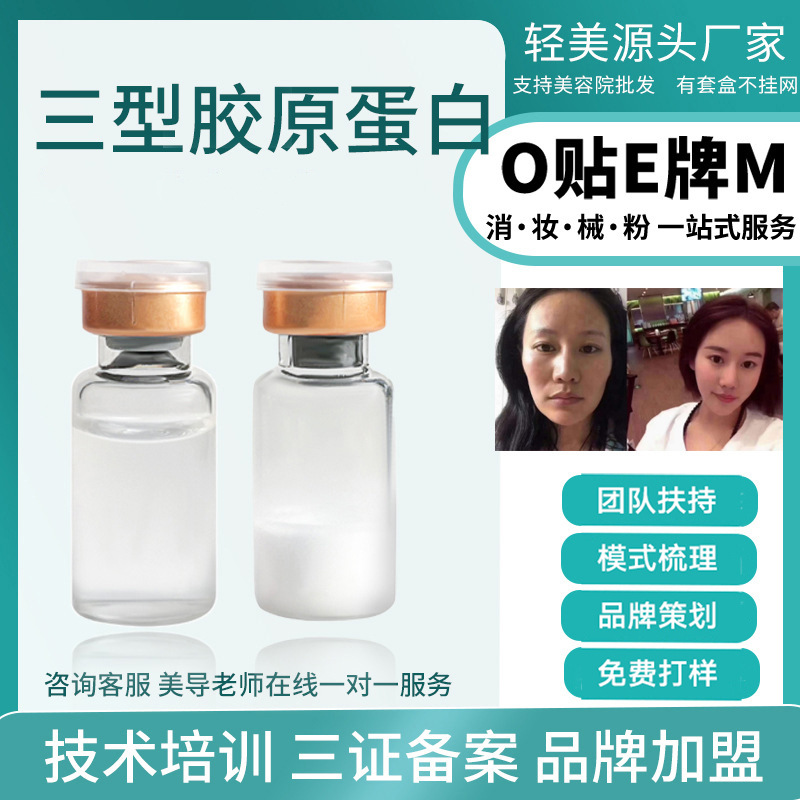 廣州佰魅醫(yī)藥科技有限公司