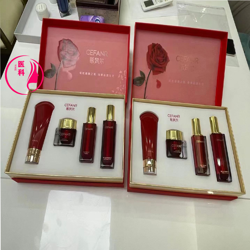 廣州醫(yī)科化妝品有限公司
