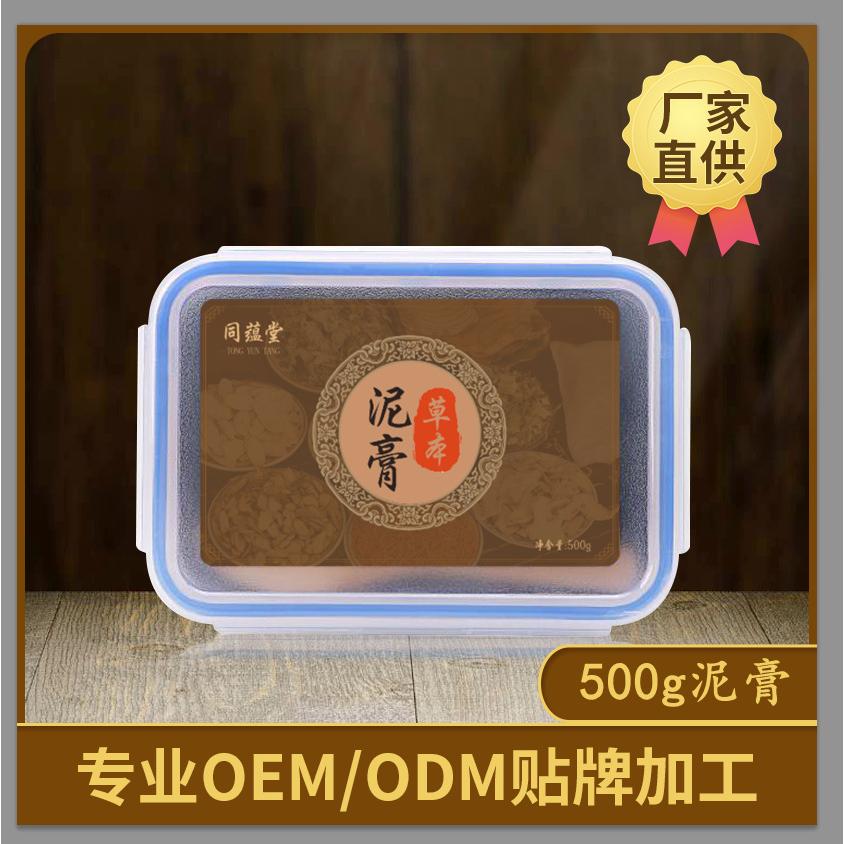 廣州市御景生物科技有限公司