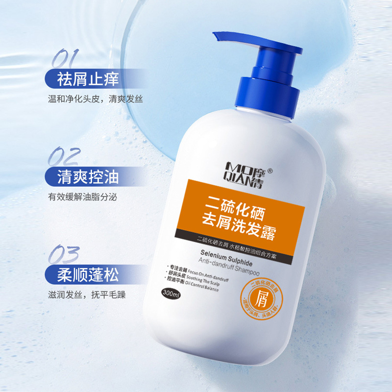 去屑洗發(fā)露OEM代加工