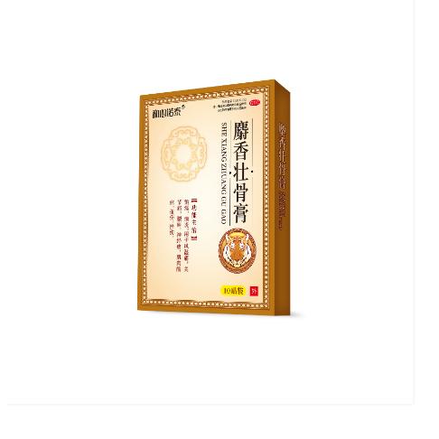 哈爾濱和心諾泰醫(yī)藥科技有限公司