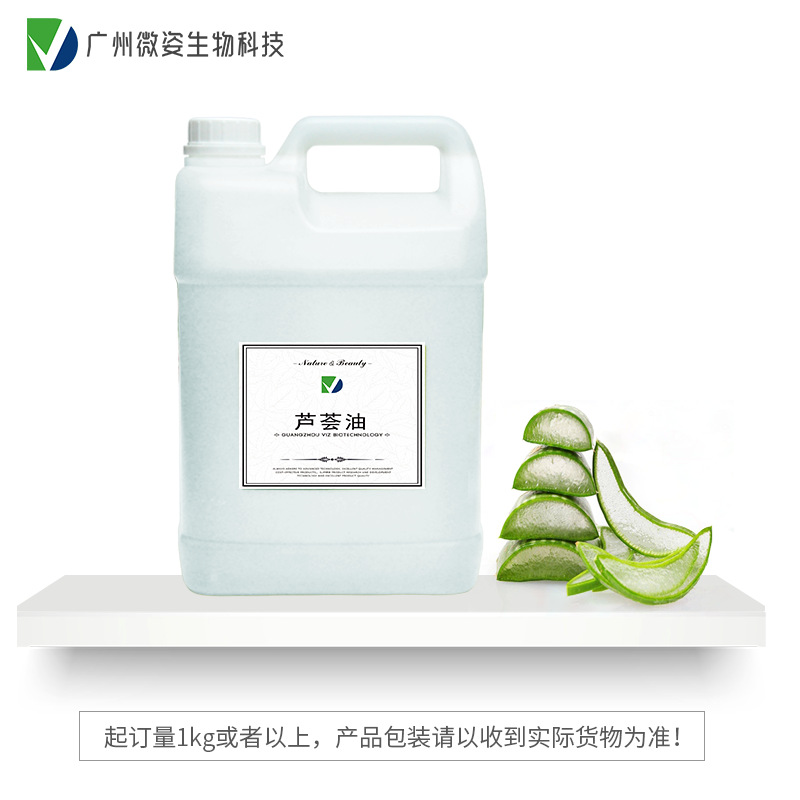 廣州微姿生物科技有限公司