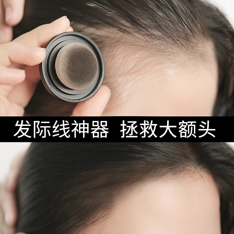 戀意lovein發(fā)際線(xiàn)粉填充修飾陰影粉餅防水防汗補(bǔ)發(fā)粉眉粉廠家批發(fā)OEM代加工