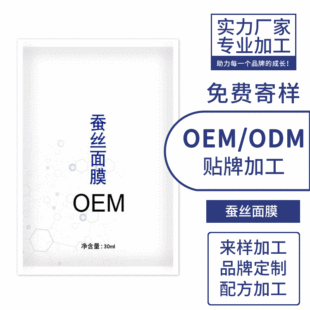 廣州圣海健康產(chǎn)業(yè)有限公司