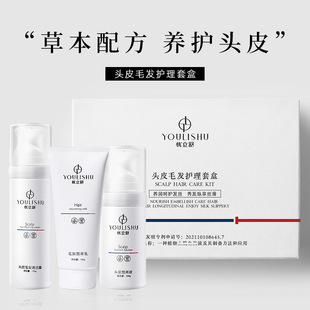 憂立舒頭皮毛發(fā)護理套盒OEM代加工