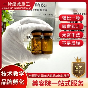 廣州?？酸t(yī)藥科技有限公司