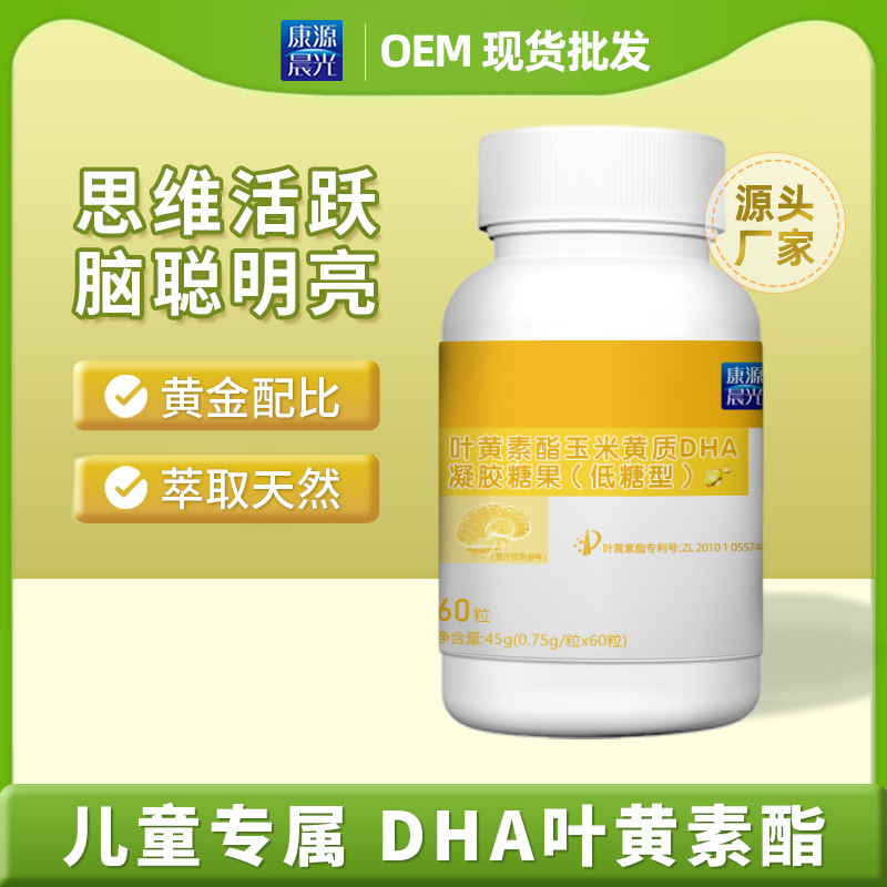 晨光生物科技集團(tuán)邯鄲有限公司