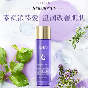 抗皺精華水發(fā)光水護爽膚提亮改善毛孔化妝水保濕oem代加工
