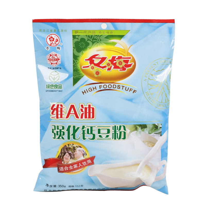 維A油豆?jié){粉沖調飲料固體飲料oem代加工