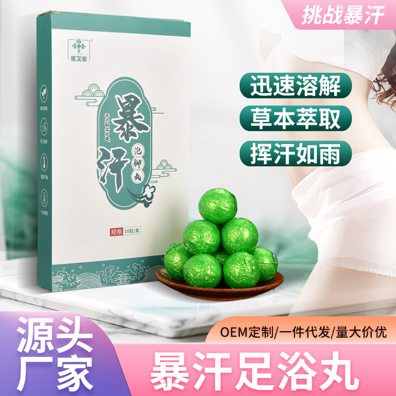 河南和潤揚(yáng)藥業(yè)有限公司