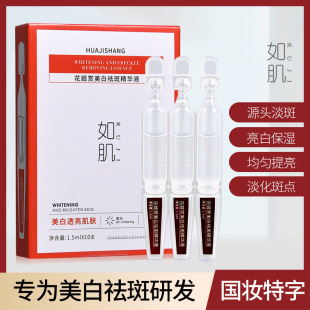 廣州淑妝閣醫(yī)藥科技有限公司