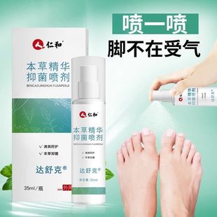 深圳市譽(yù)為世科技有限公司