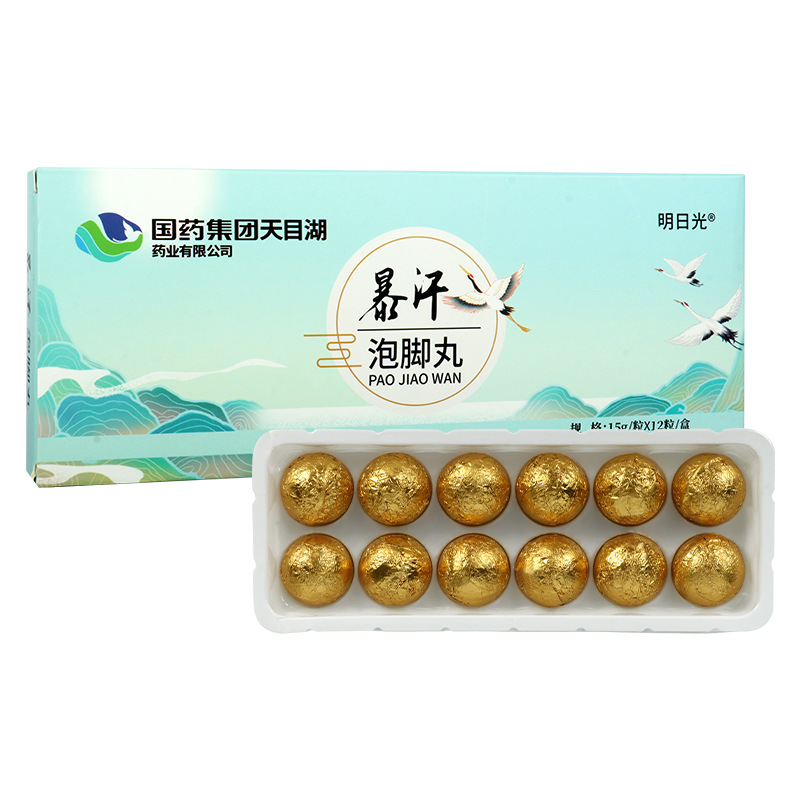 國藥集團(tuán)天目湖暴汗足浴丸泡腳丸oem代加工