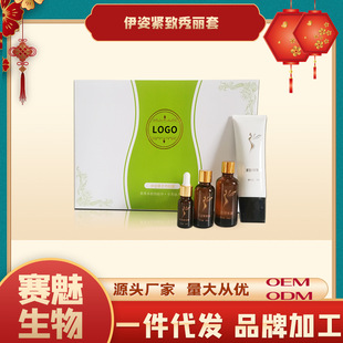 廣州賽魅生物科技有限公司
