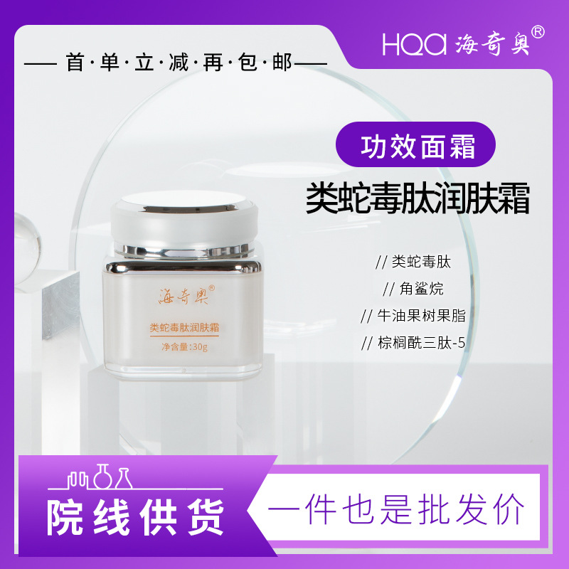 海奇奧（天津）生物科技有限公司