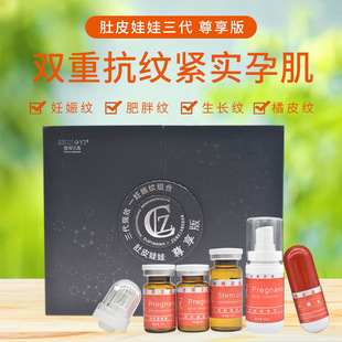 廣州仙芝鶴醫(yī)療美容科技有限公司