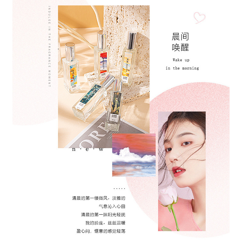 深圳市星風(fēng)戀化妝品有限公司