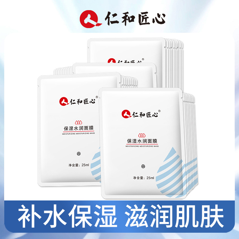 廣州禾貝生物科技有限公司
