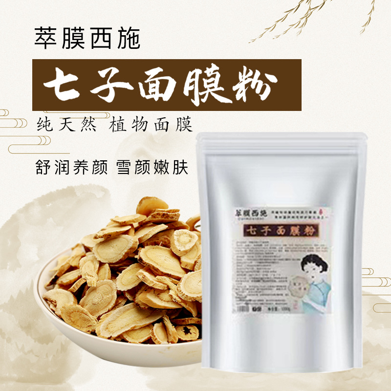 廣州天麓國(guó)際化妝品有限公司