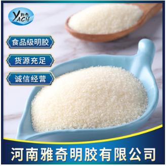 糖果明膠食品添加劑OEM貼牌代工