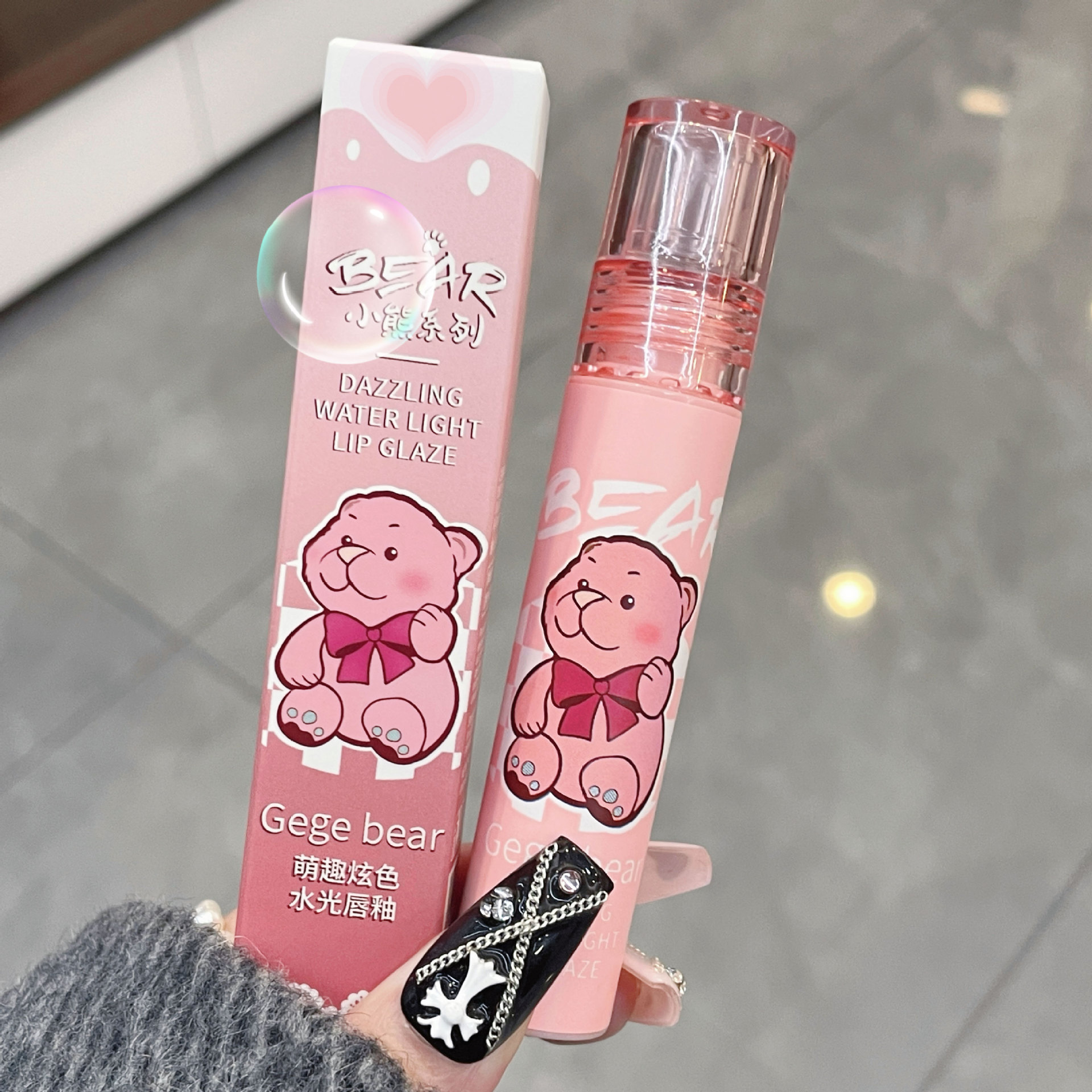 Gege bear萌趣炫色水光唇釉OEM代加工