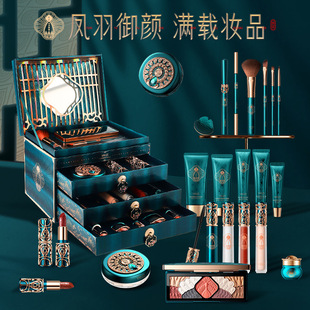 彩妝護膚二十二件套遮瑕精華液口紅520情人節(jié)禮物oem代加工