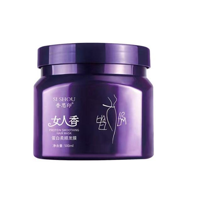 女人香免蒸發(fā)膜補水護發(fā)素OEM代加工