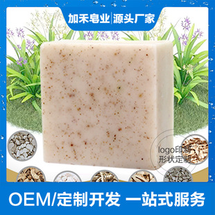 獨(dú)立包裝七子白皂oem代加工